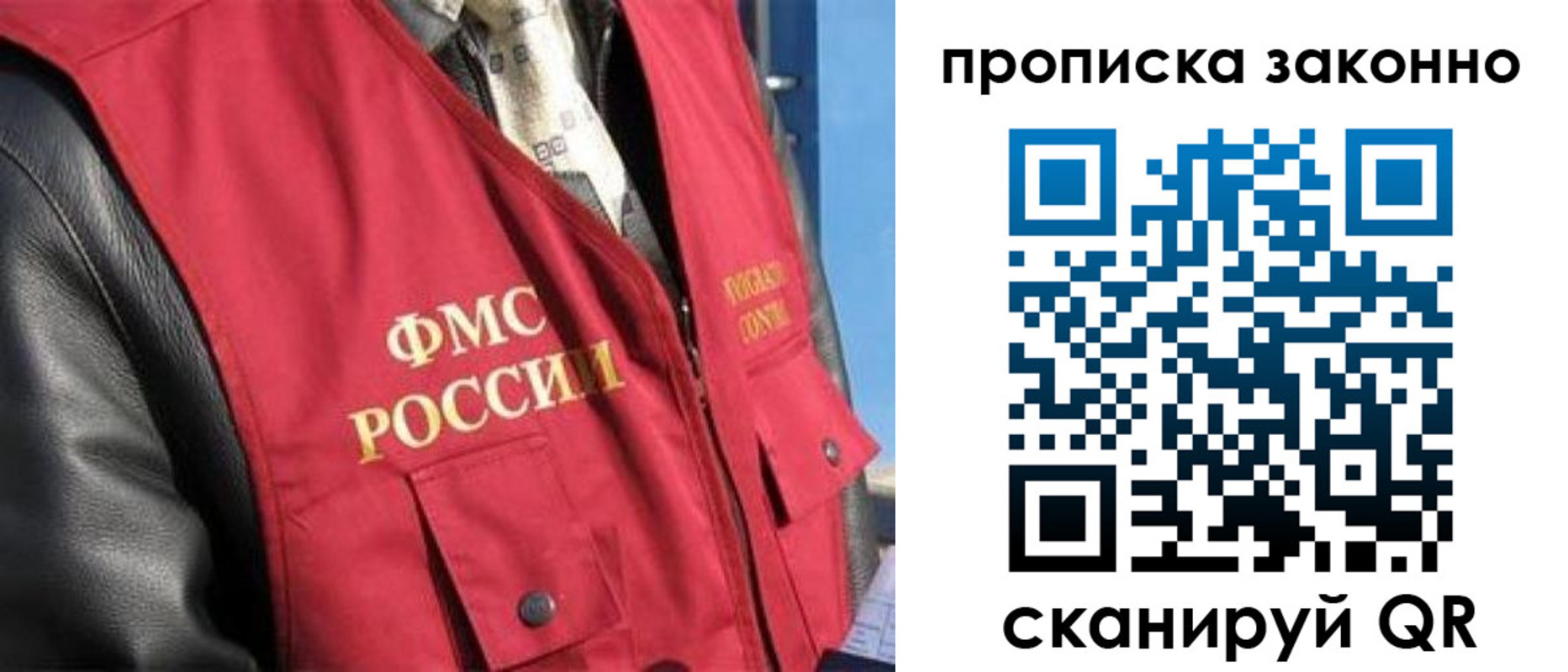 прописка для военкомата в Каменке