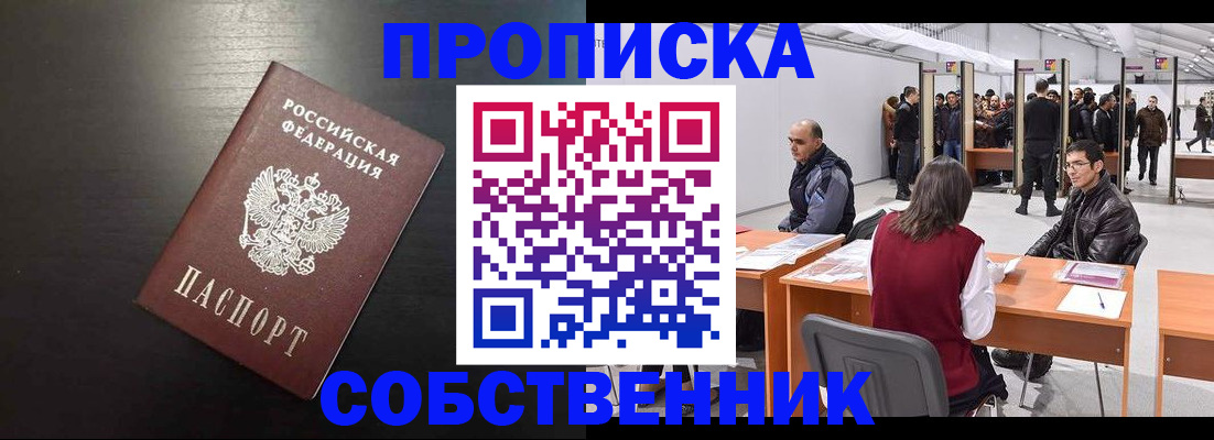 регистрация для школы в Каменке