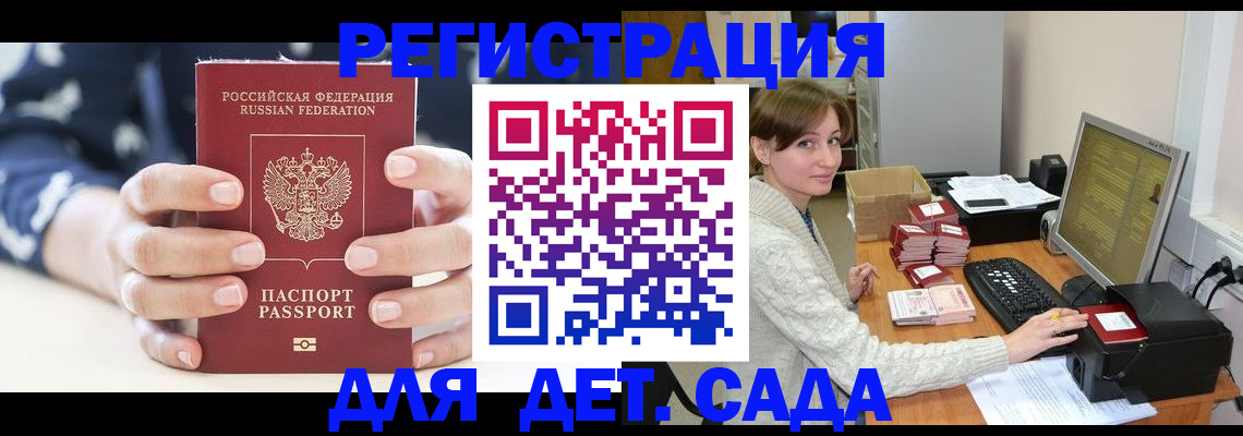 найти адрес прописки в Каменке